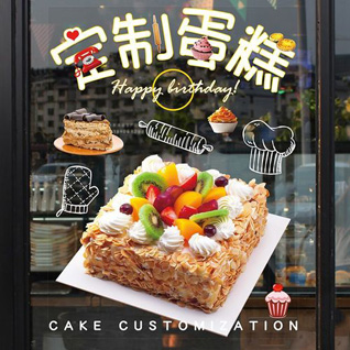 贵州黔西南州册亨县庆坪乡者王村蛋糕预定