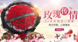 贵州黔西南州册亨县庆坪乡者王村鲜花速递